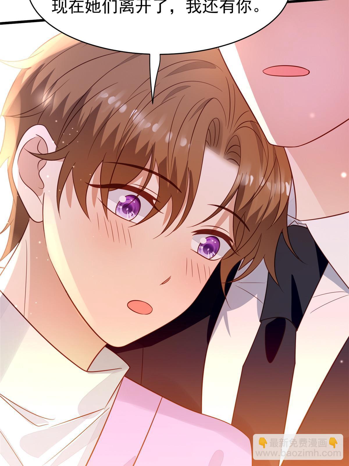 我靠大佬穩住男團C位 - 195 重獲新生 - 4