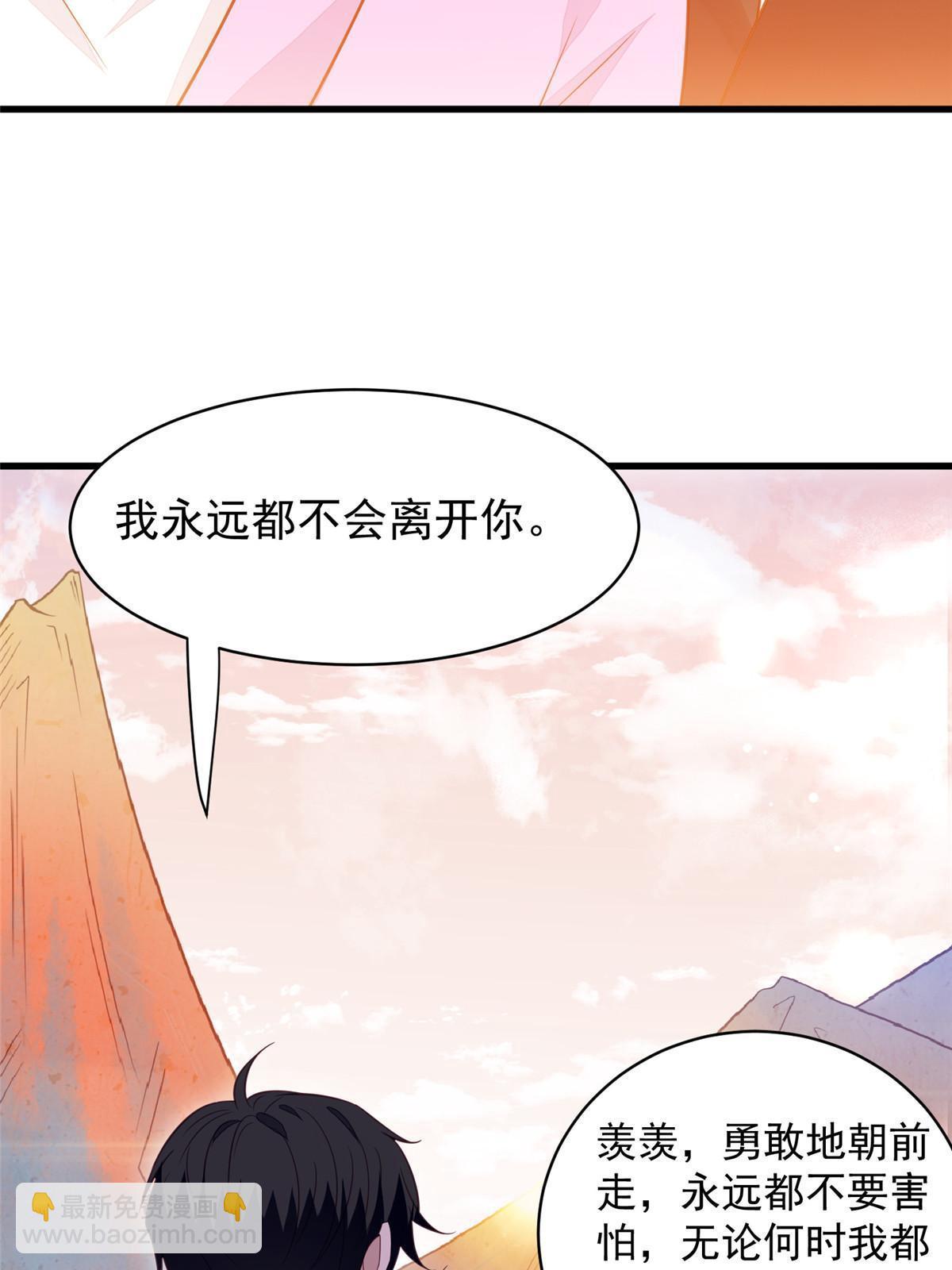 我靠大佬穩住男團C位 - 195 重獲新生 - 5