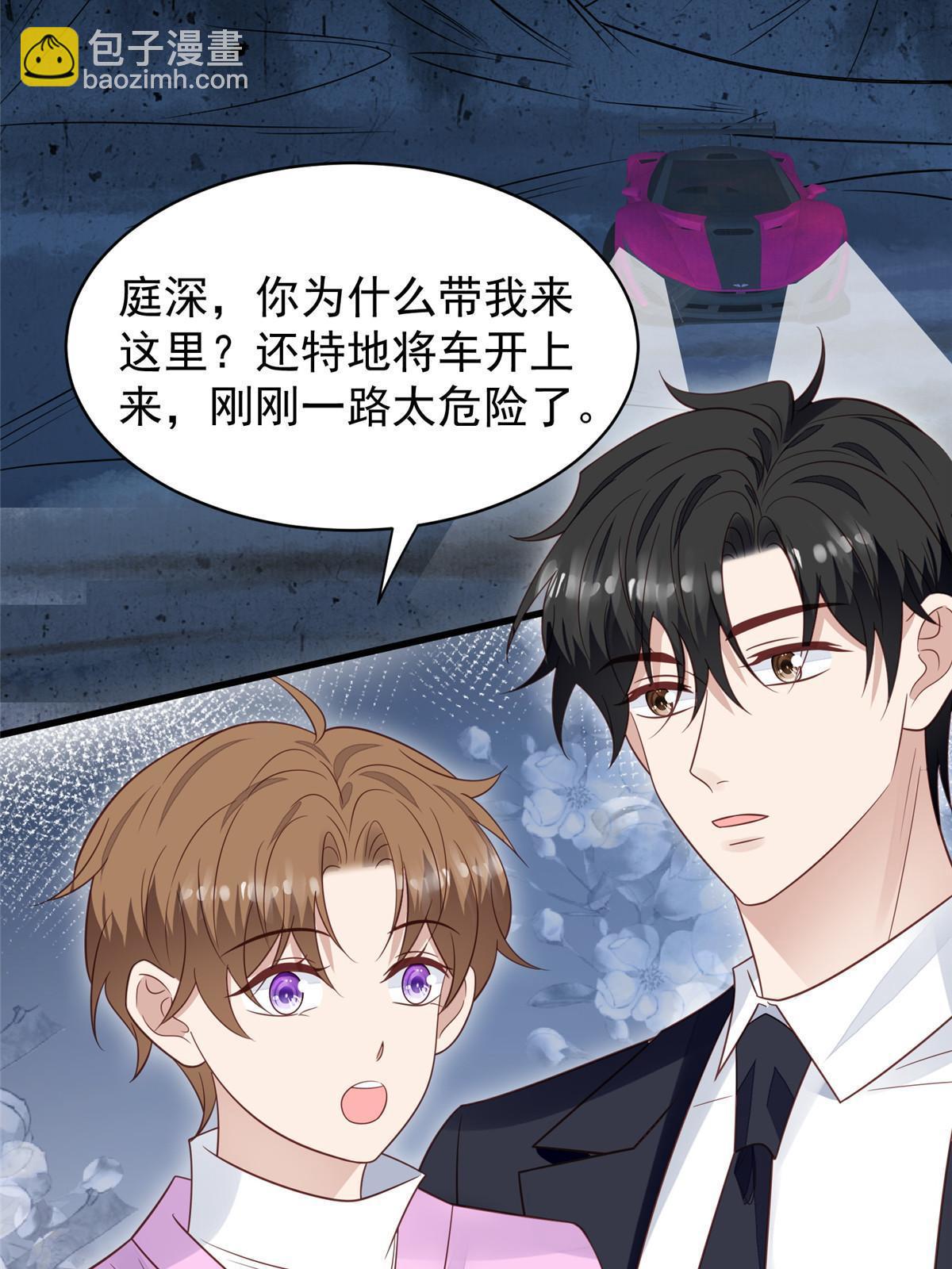 我靠大佬穩住男團C位 - 195 重獲新生 - 4