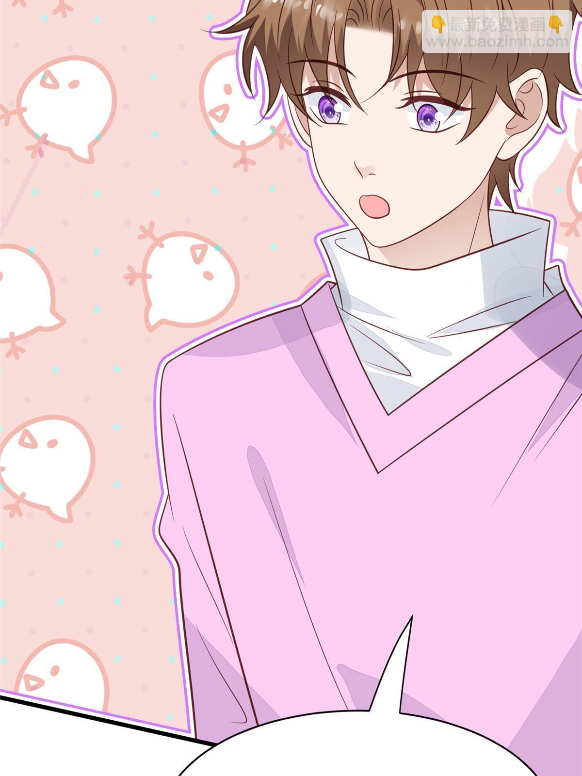 我靠大佬穩住男團C位 - 195 重獲新生 - 5