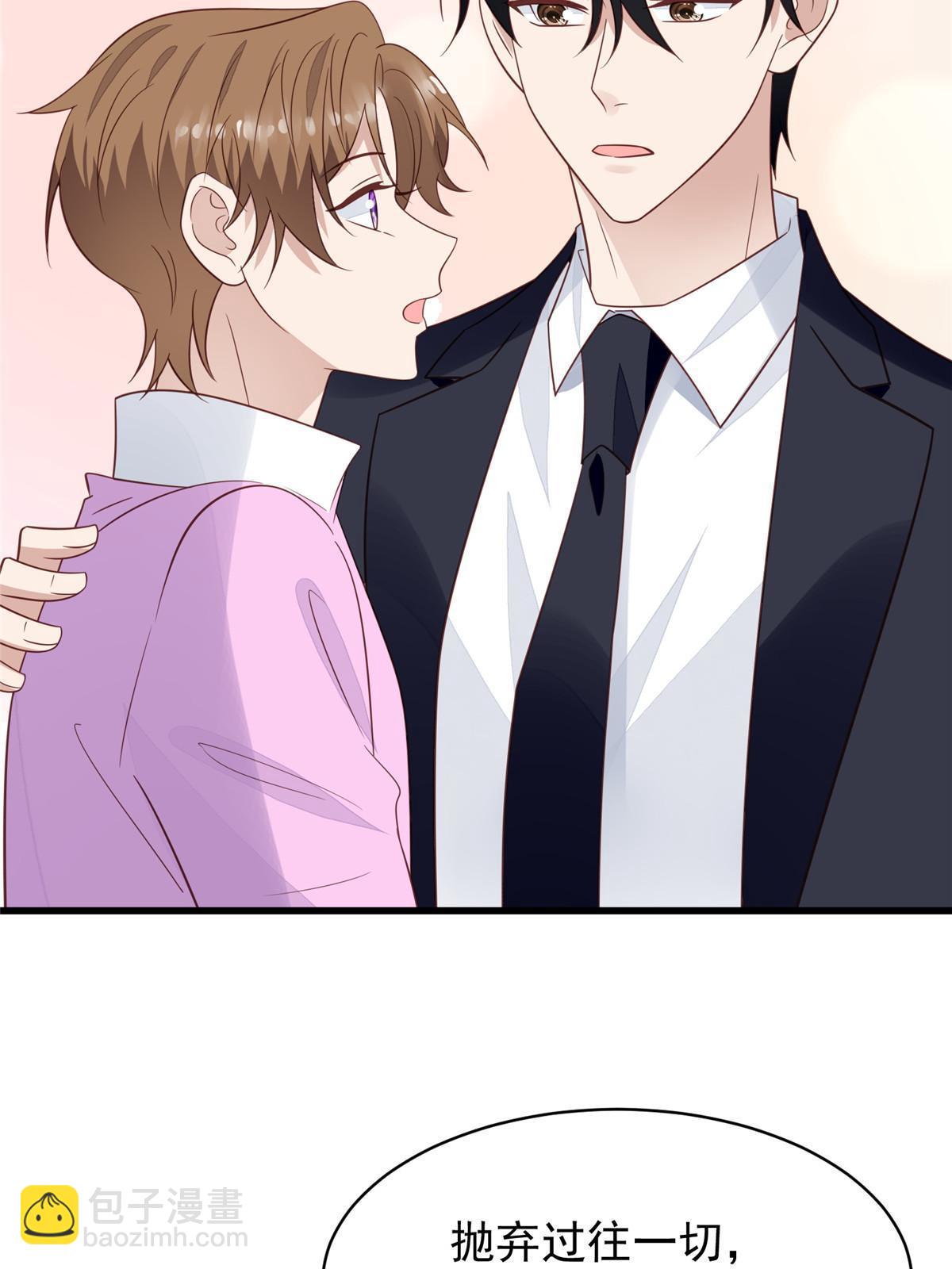 我靠大佬穩住男團C位 - 195 重獲新生 - 6