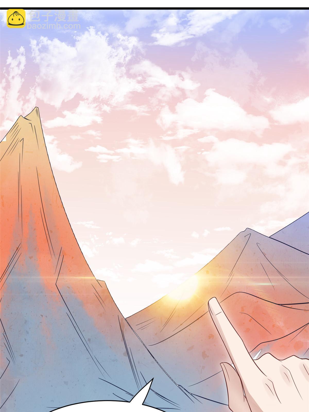 我靠大佬穩住男團C位 - 195 重獲新生 - 1