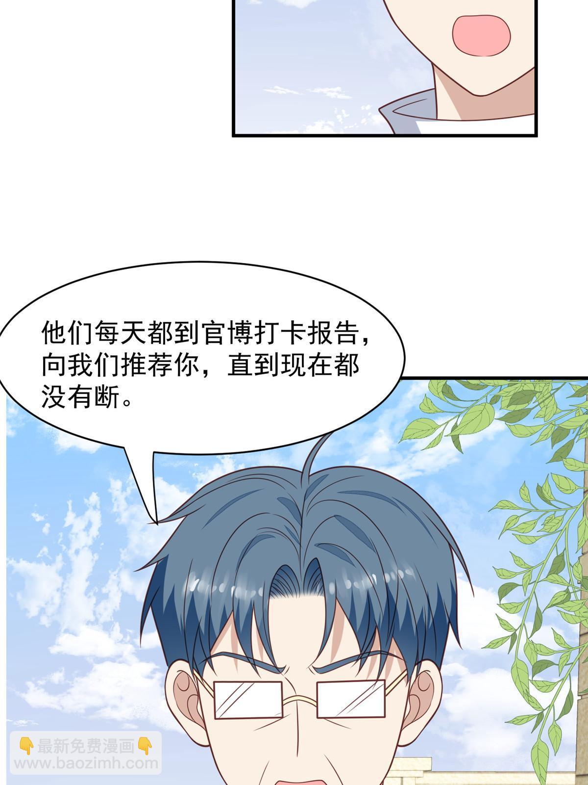 196 最好的道歉方式(1/2)-第205话