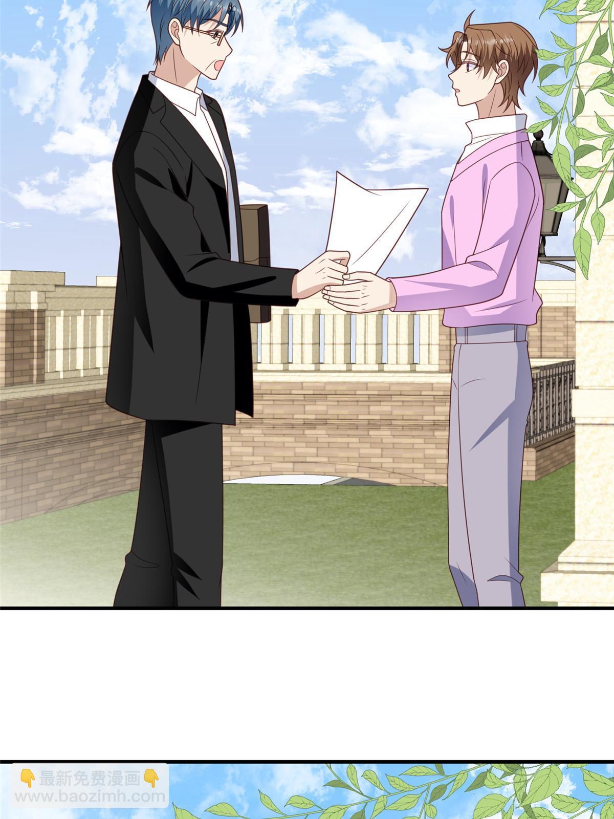 196 最好的道歉方式(1/2)-第205话