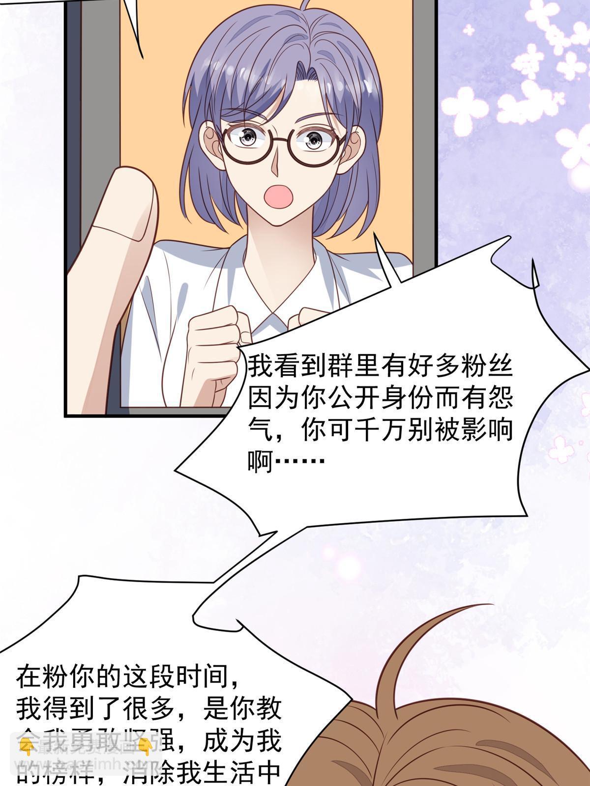 196 最好的道歉方式(1/2)-第205话