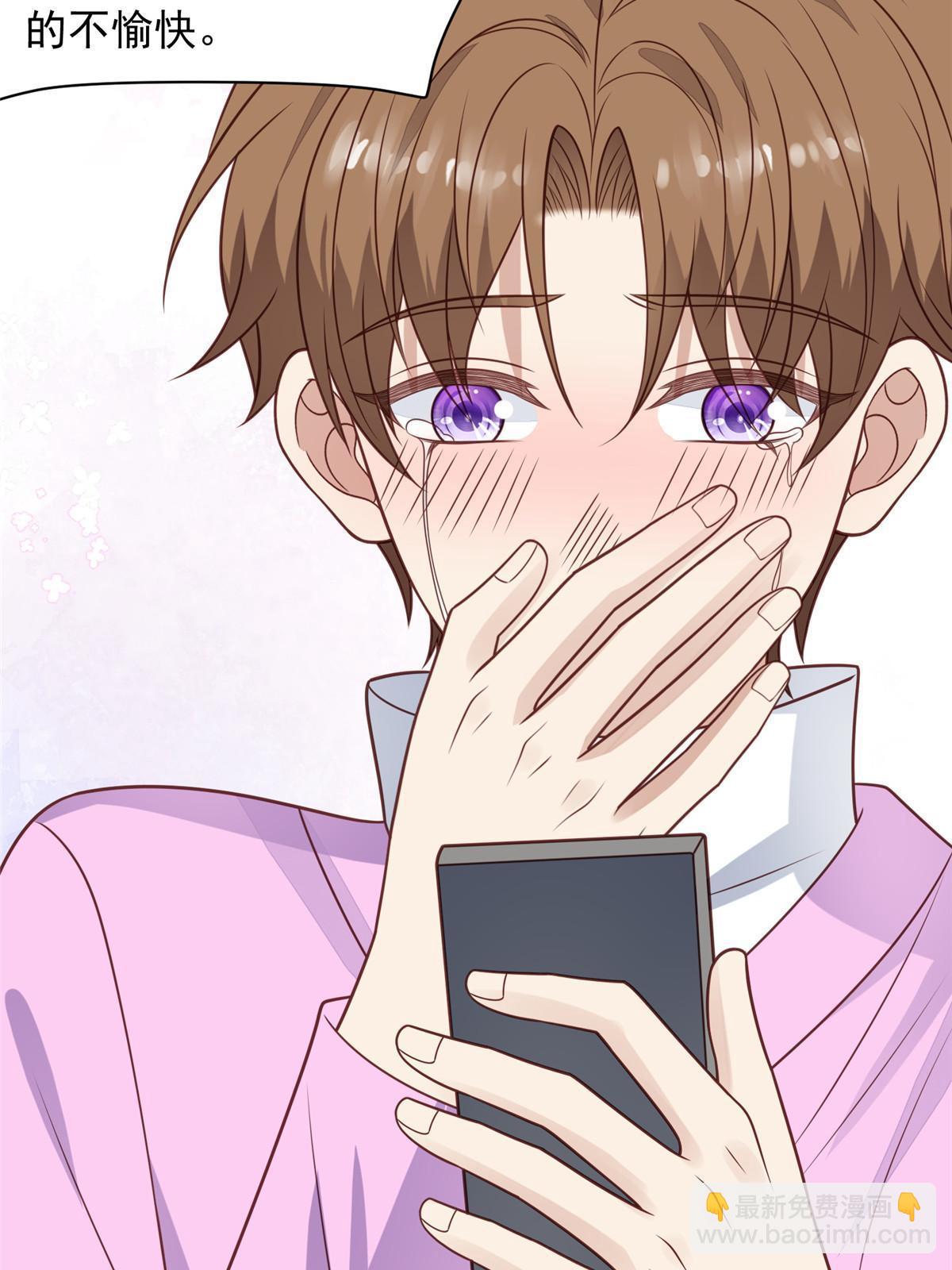 196 最好的道歉方式(1/2)-第205话