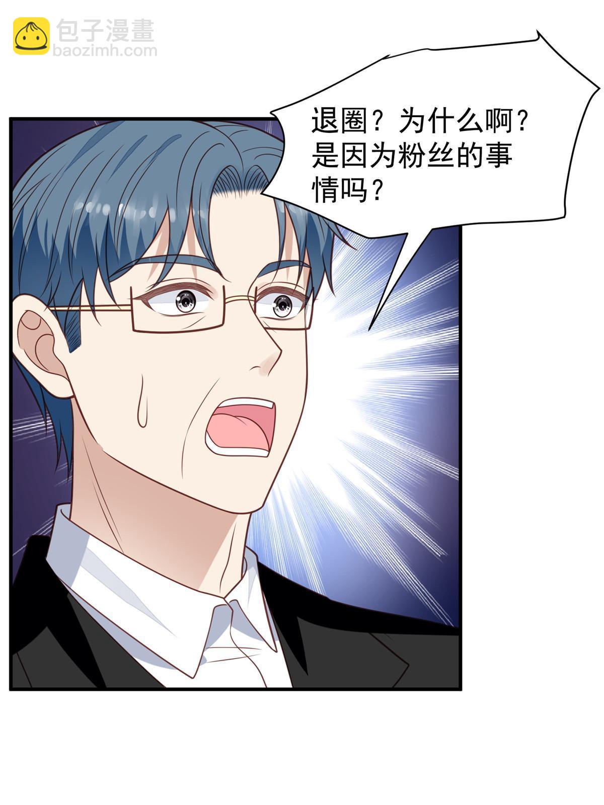 196 最好的道歉方式(1/2)-第205话