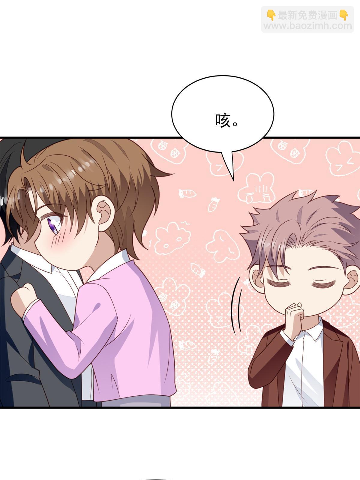 196 最好的道歉方式(1/2)-第205话