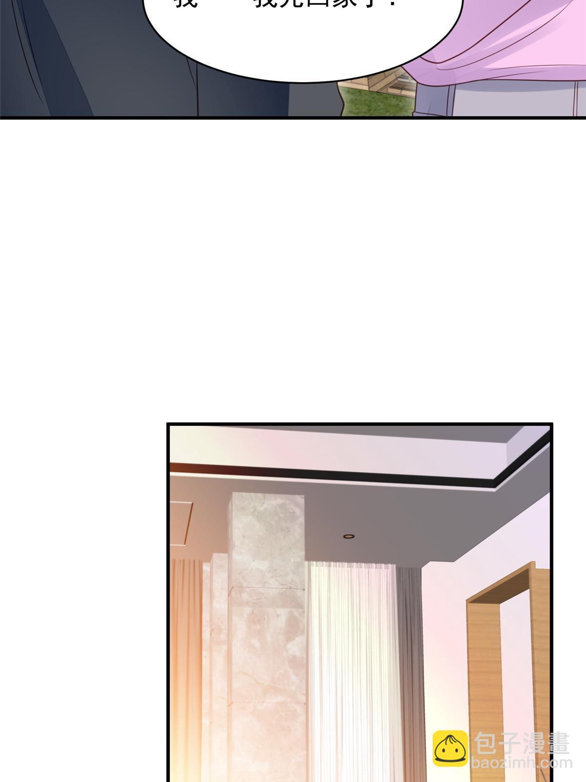 196 最好的道歉方式(1/2)-第205话