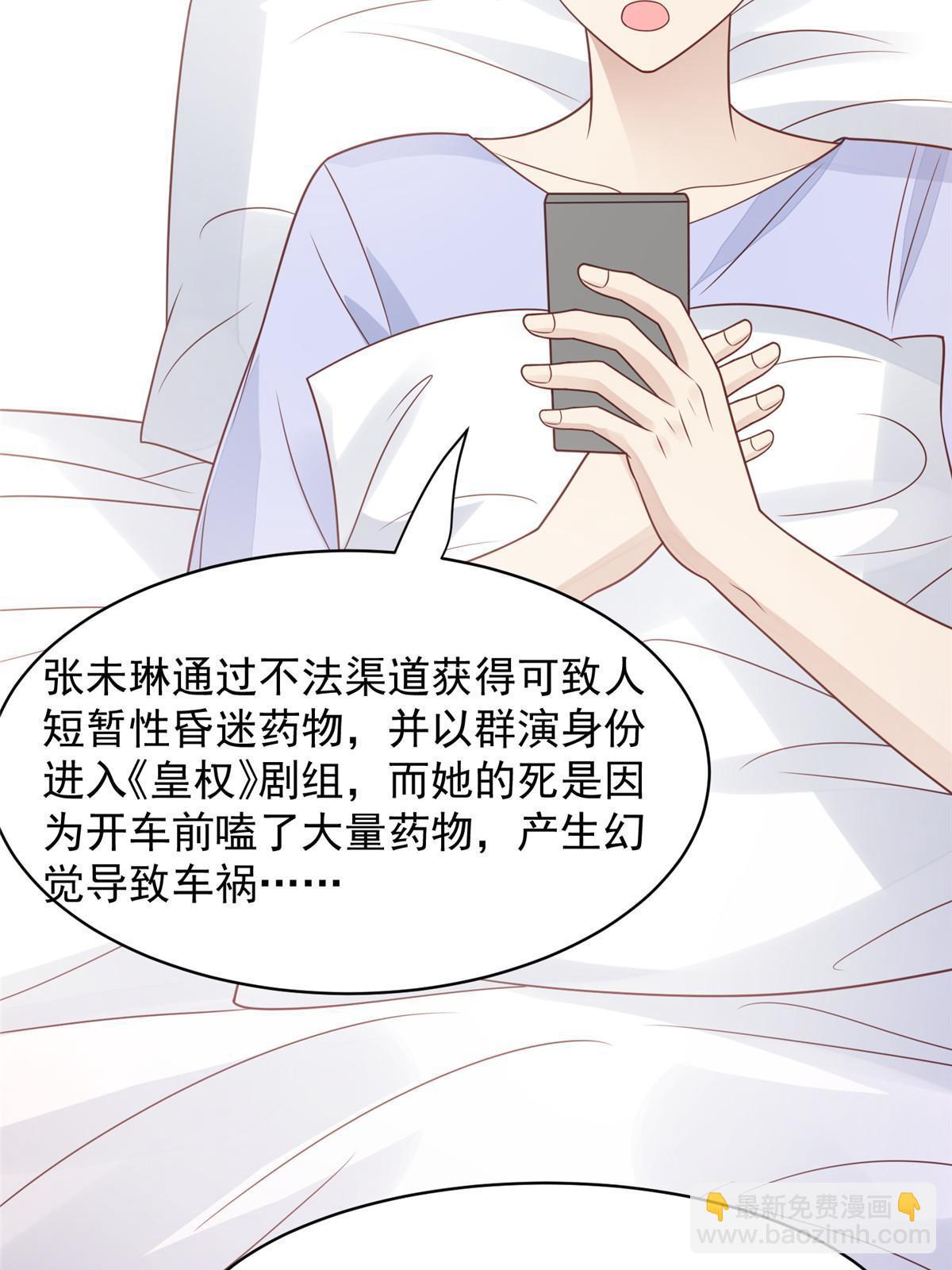 196 最好的道歉方式(1/2)-第205话