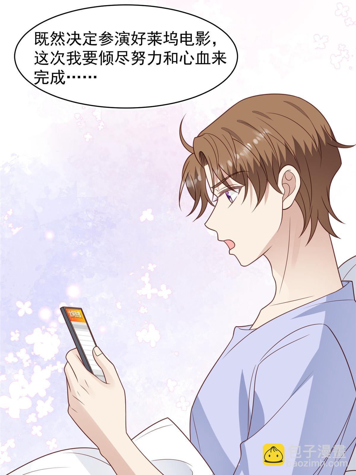 196 最好的道歉方式(1/2)-第205话