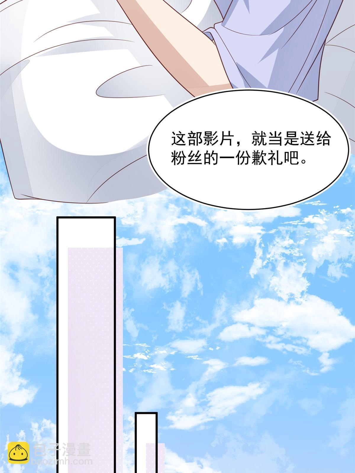 196 最好的道歉方式(1/2)-第205话