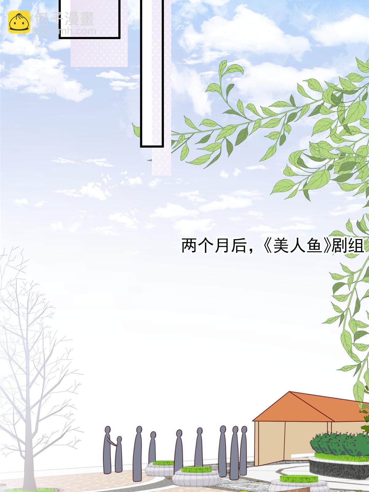 196 最好的道歉方式(1/2)-第205话