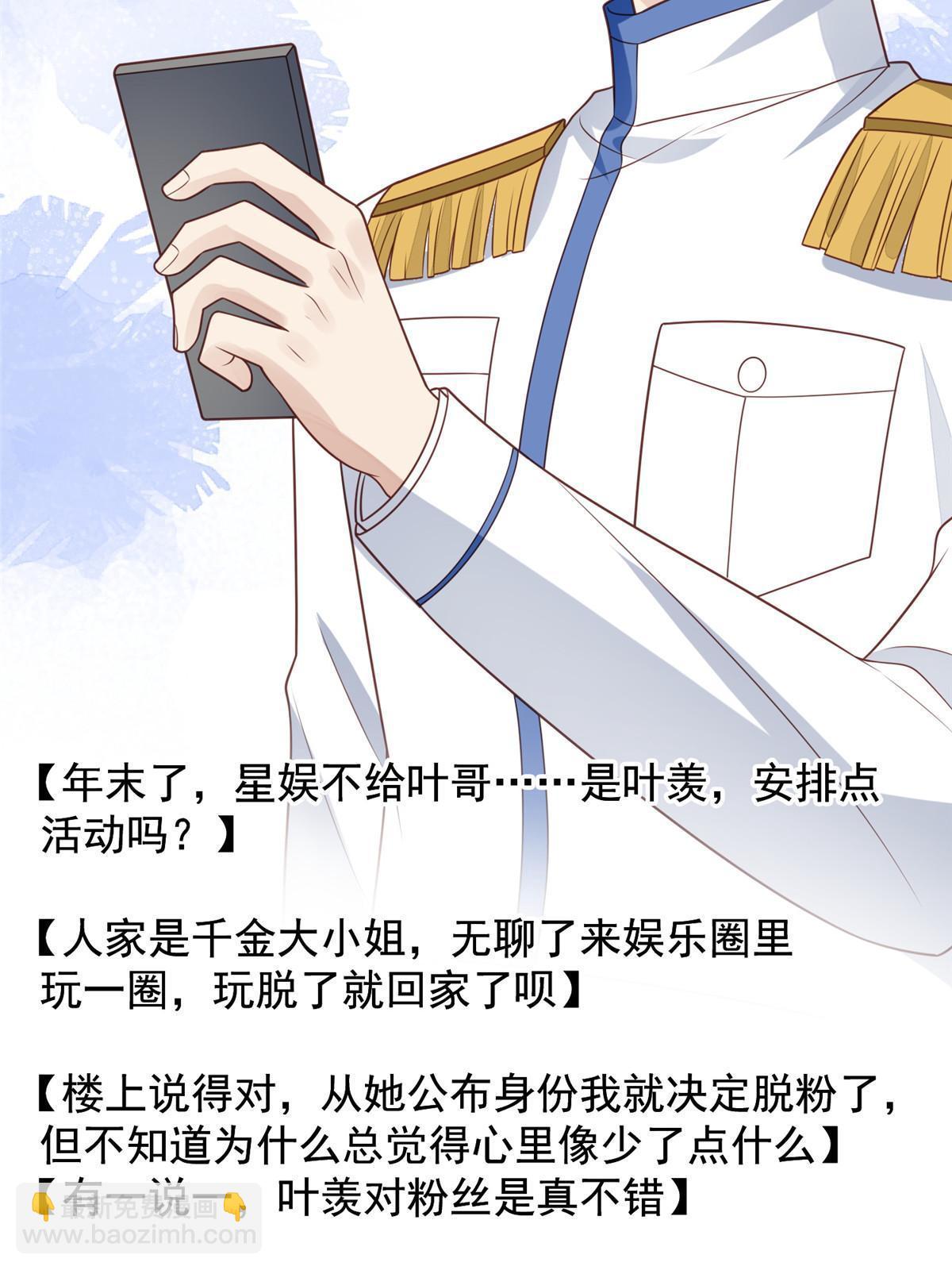 196 最好的道歉方式(1/2)-第205话