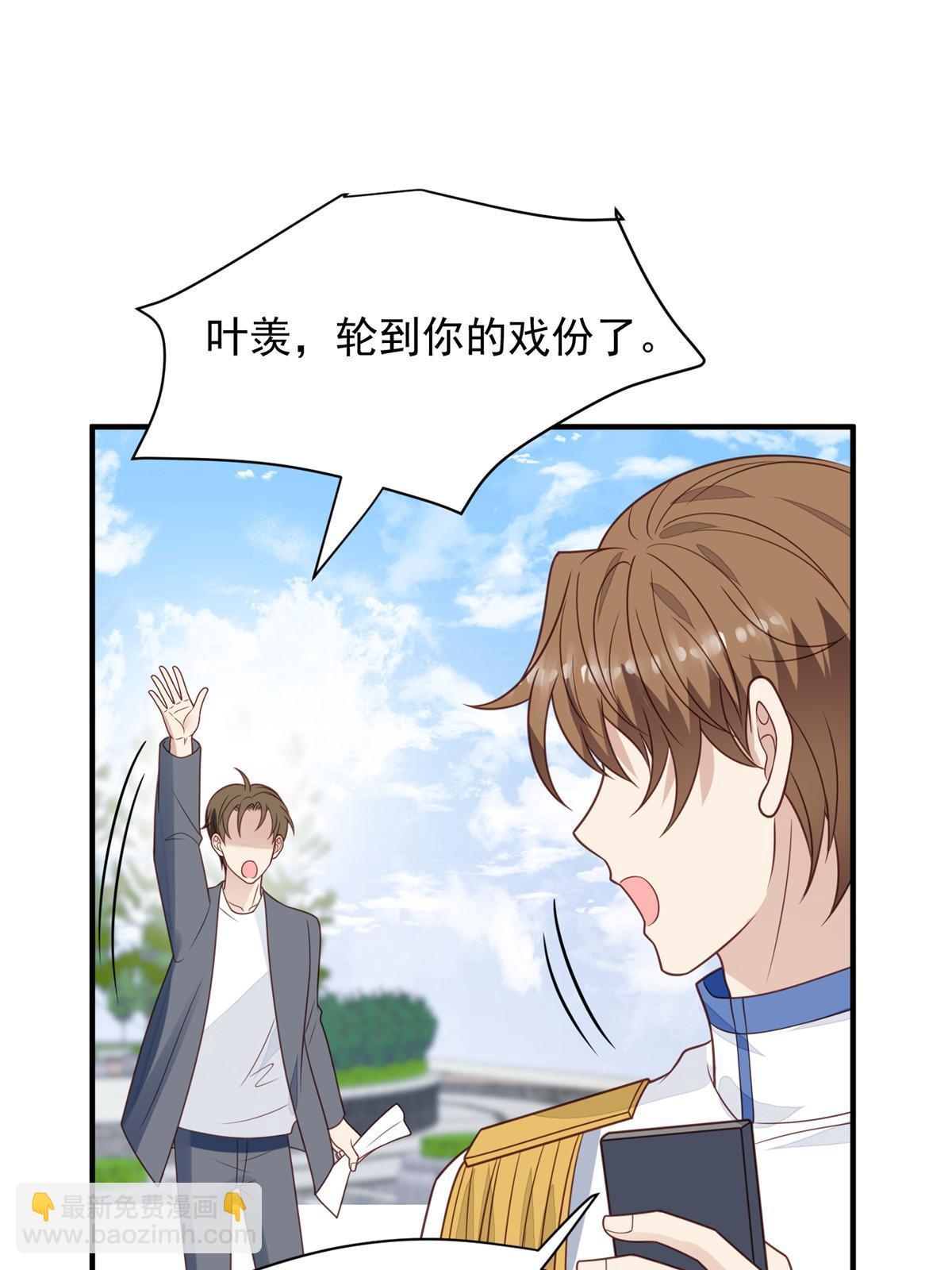 196 最好的道歉方式(1/2)-第205话