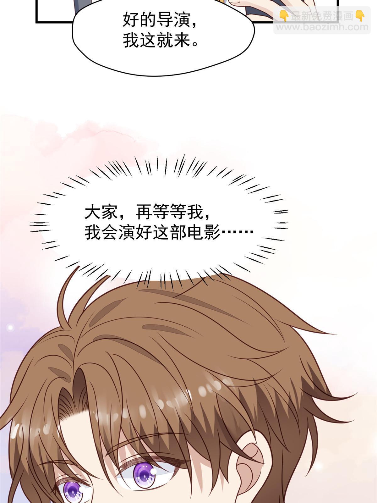 196 最好的道歉方式(1/2)-第205话