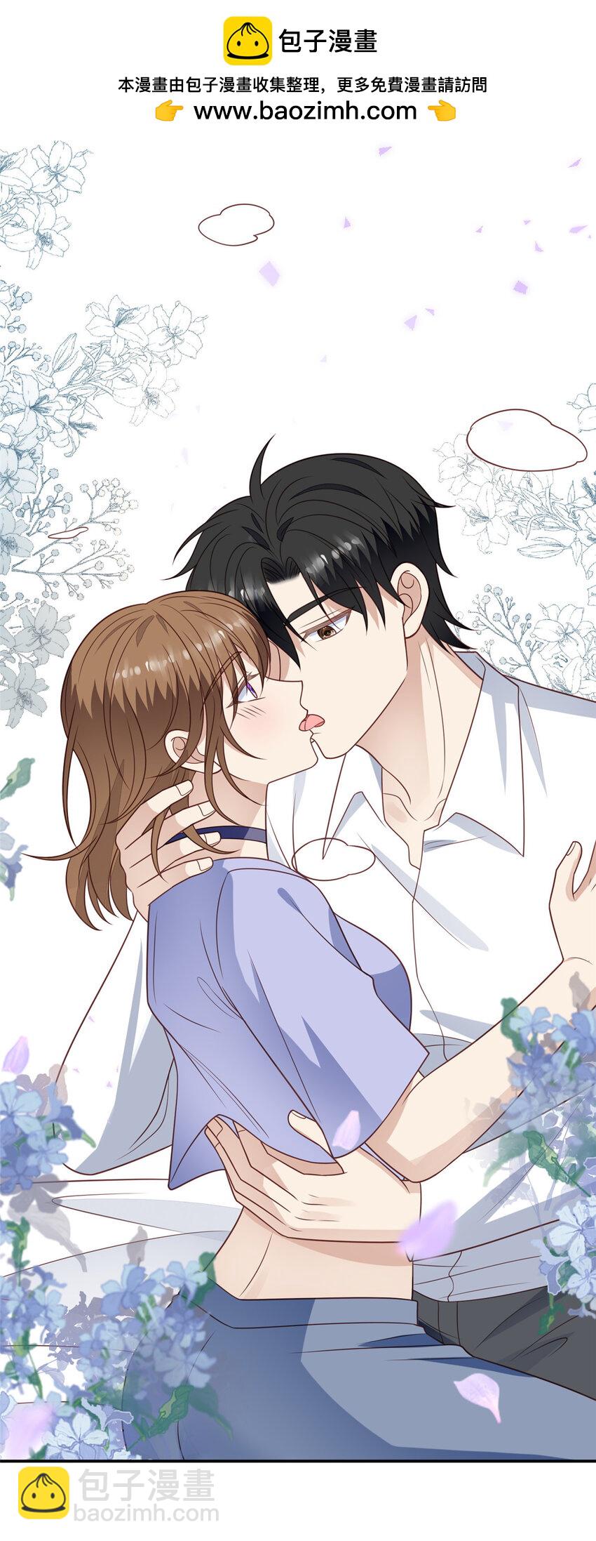 我靠大佬穩住男團C位 - 198 老公幫你 - 2