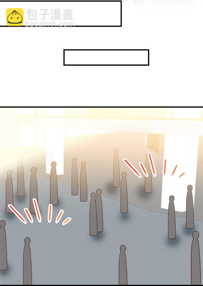 我靠大佬穩住男團C位 - 198 老公幫你 - 3