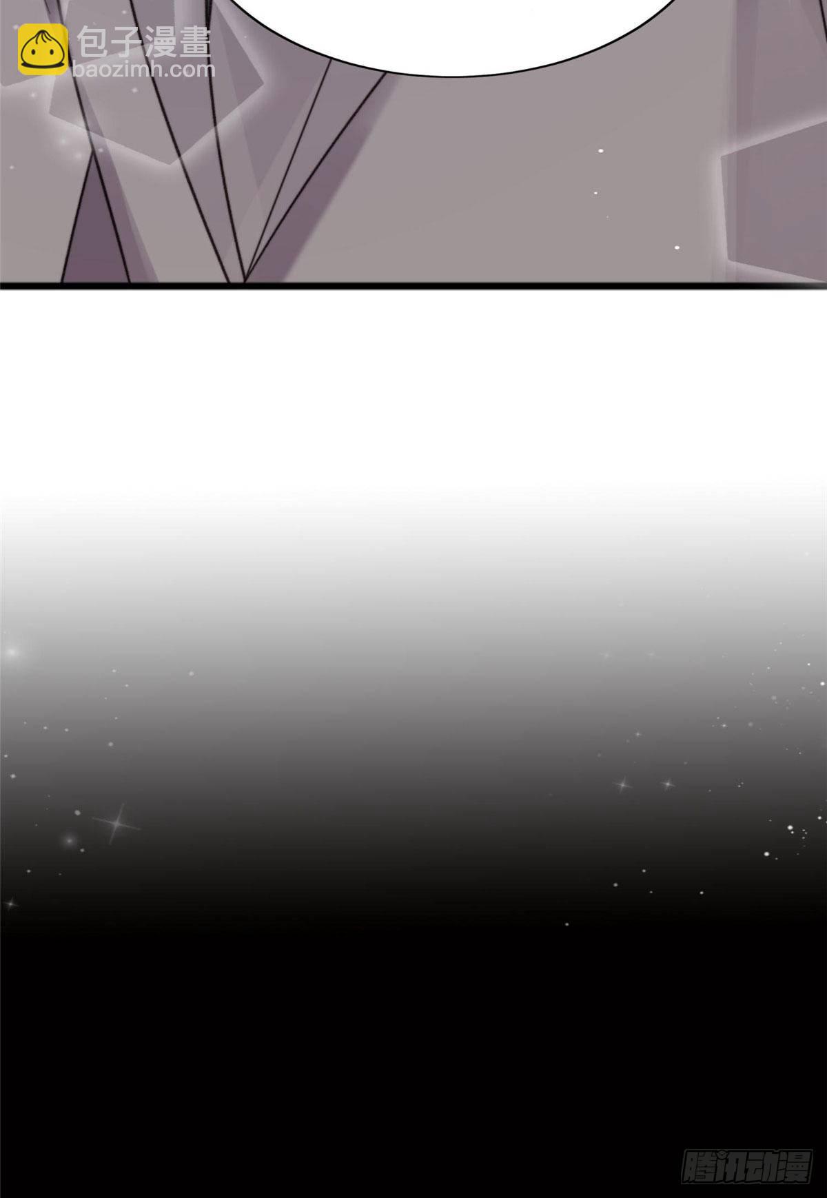 我靠大佬穩住男團C位 - 02 被隱藏的美貌 - 5