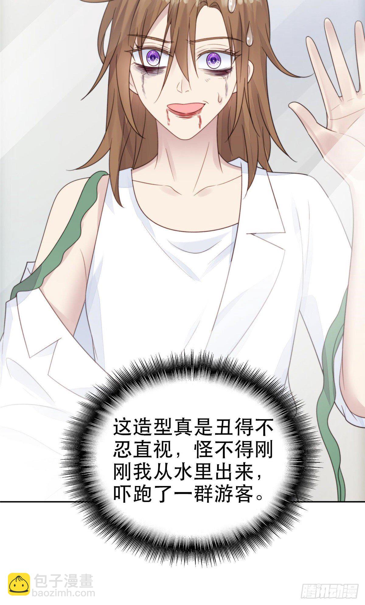 我靠大佬穩住男團C位 - 02 被隱藏的美貌 - 1