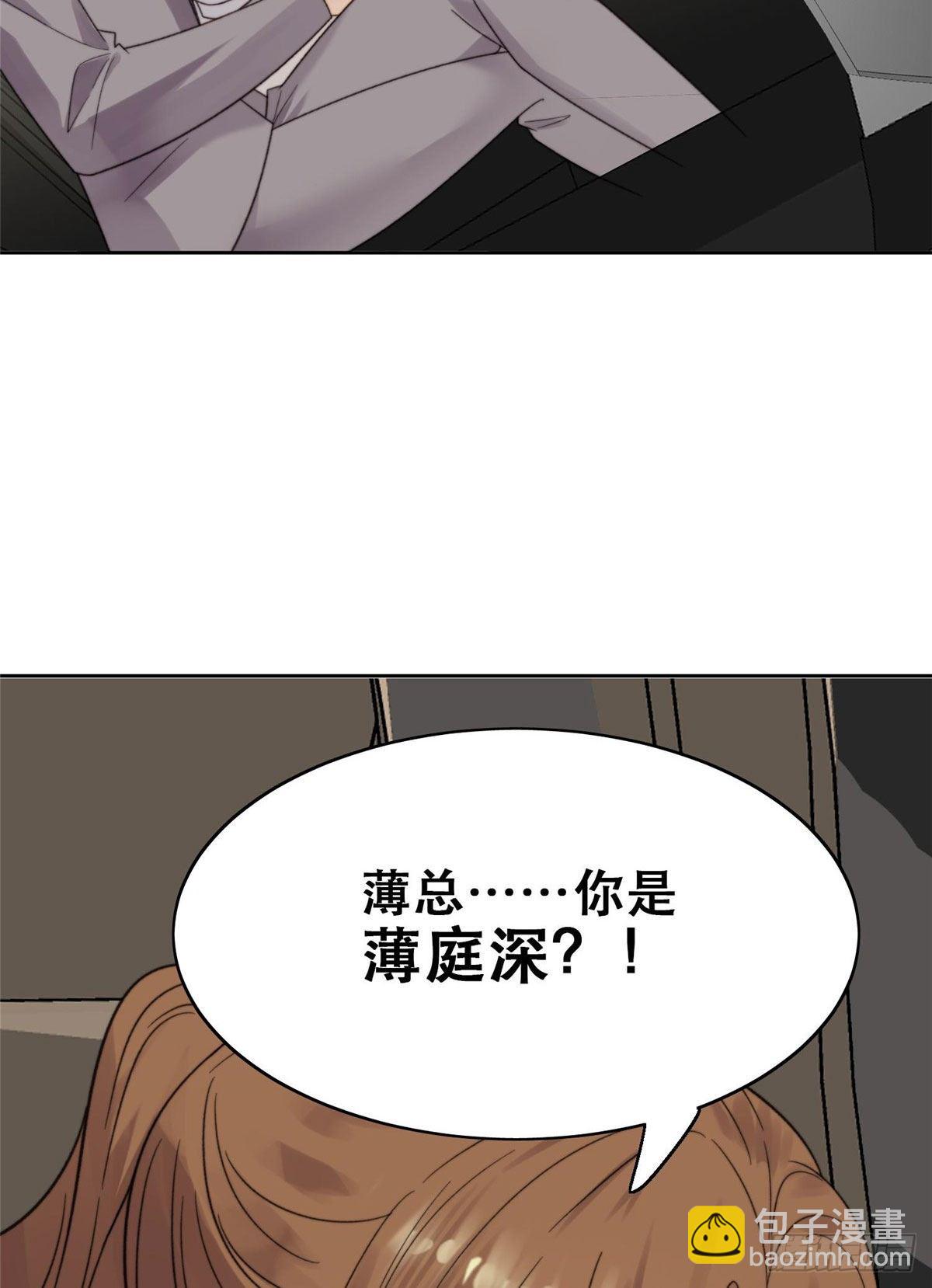 我靠大佬穩住男團C位 - 02 被隱藏的美貌 - 4