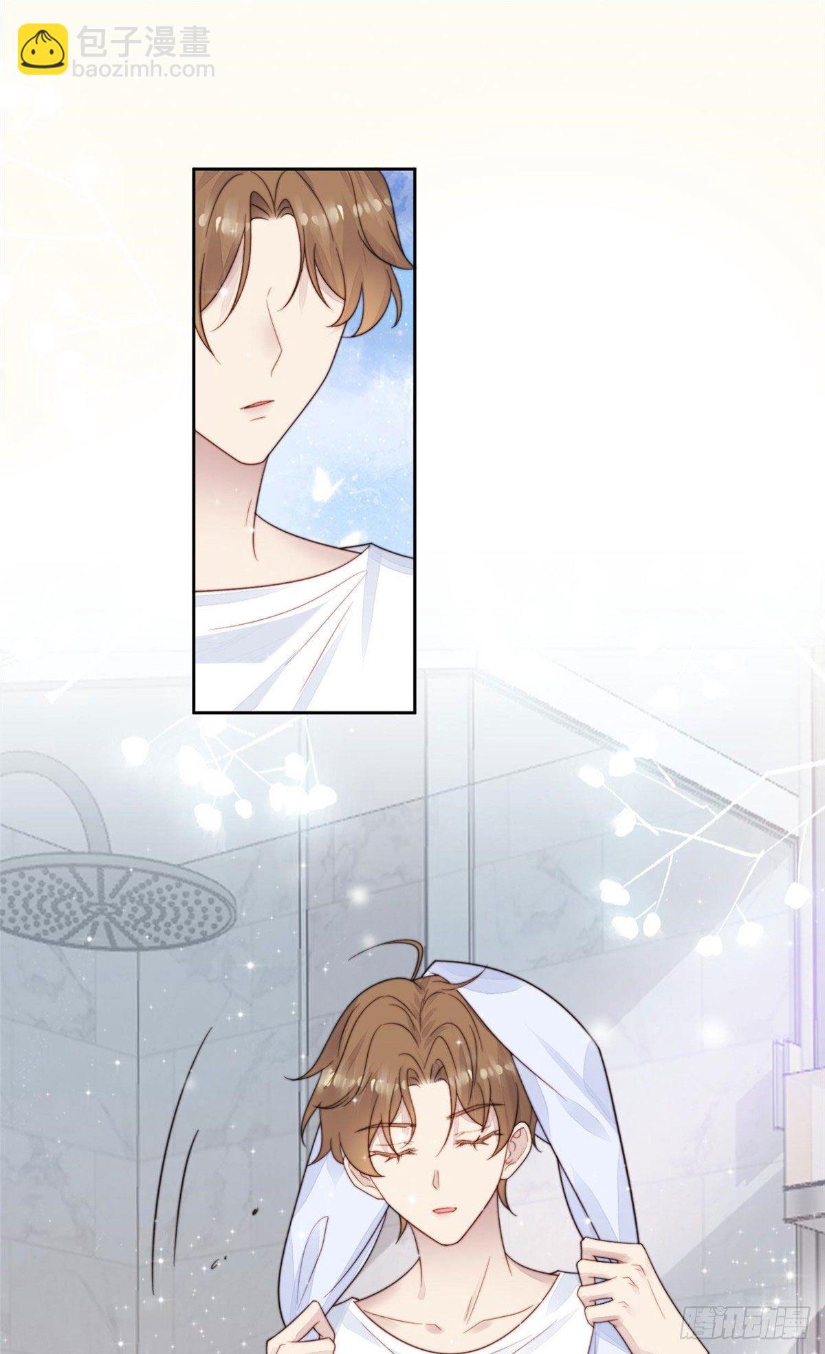 我靠大佬穩住男團C位 - 02 被隱藏的美貌 - 8