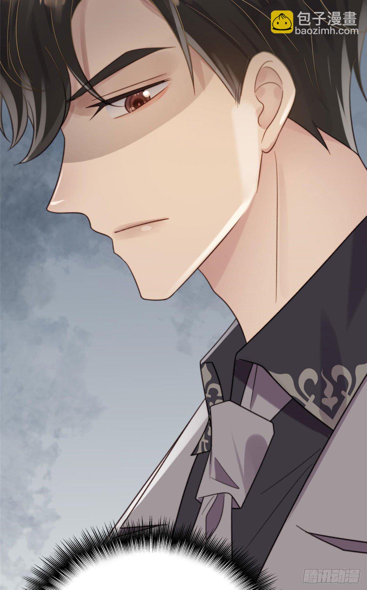 我靠大佬穩住男團C位 - 02 被隱藏的美貌 - 6