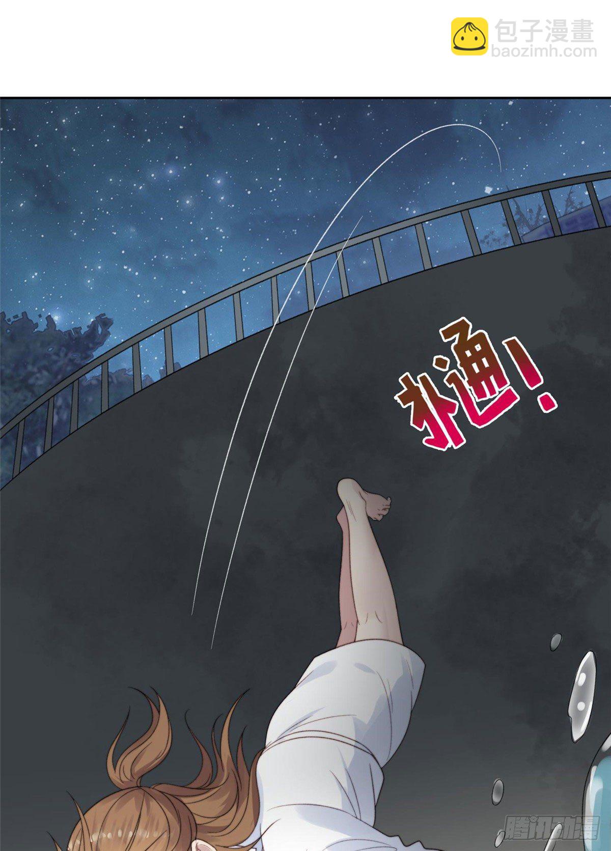 我靠大佬穩住男團C位 - 02 被隱藏的美貌 - 1