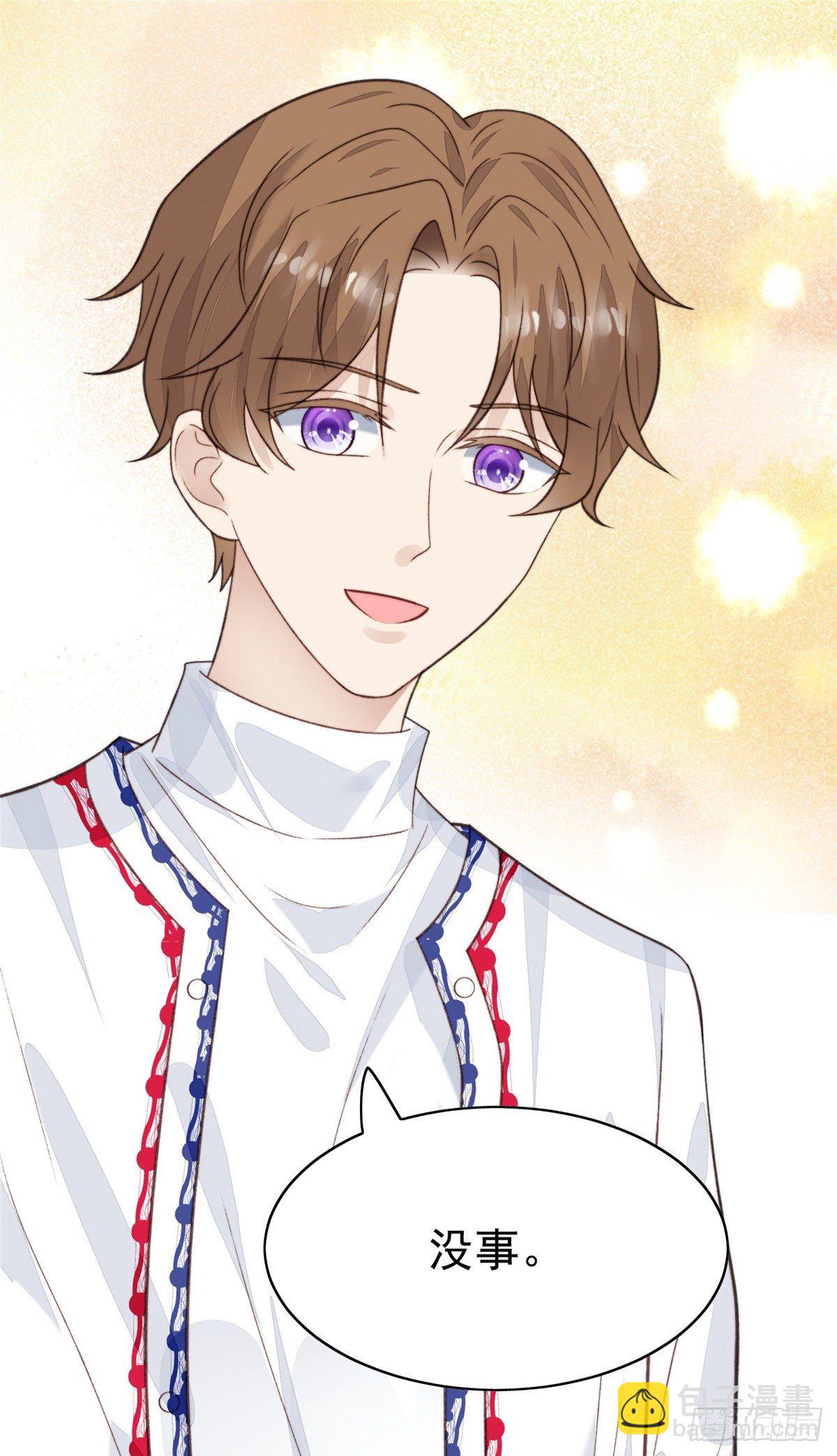 我靠大佬穩住男團C位 - 20 葉羨獲得爛酸梅獎 - 5