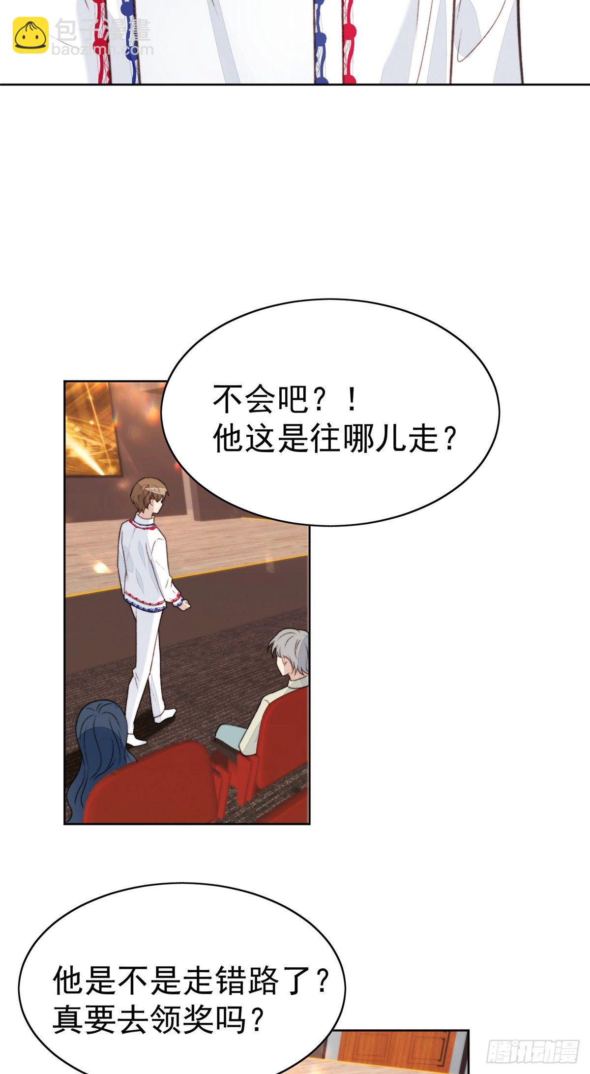 我靠大佬穩住男團C位 - 20 葉羨獲得爛酸梅獎 - 6