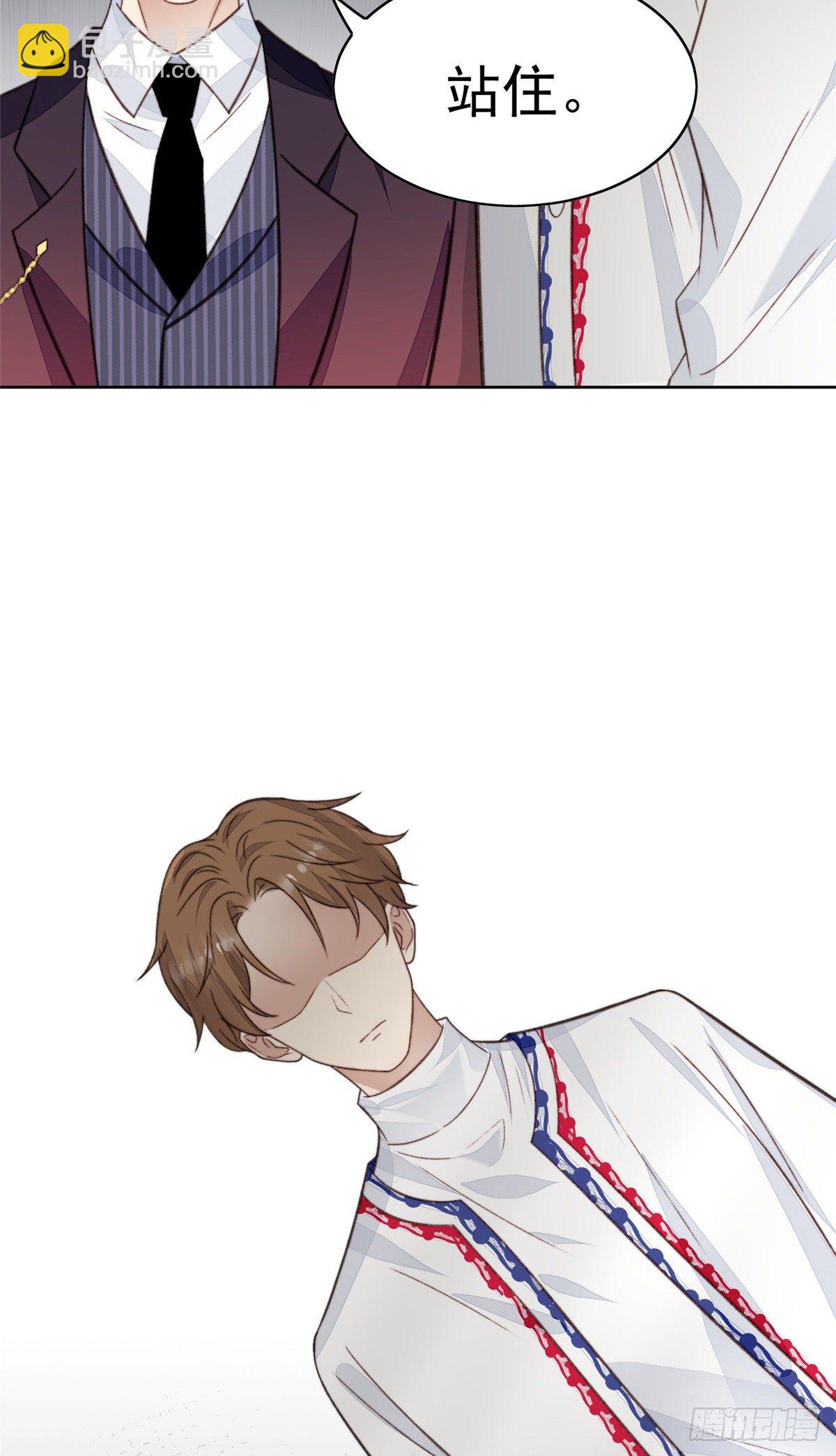 我靠大佬穩住男團C位 - 20 葉羨獲得爛酸梅獎 - 1