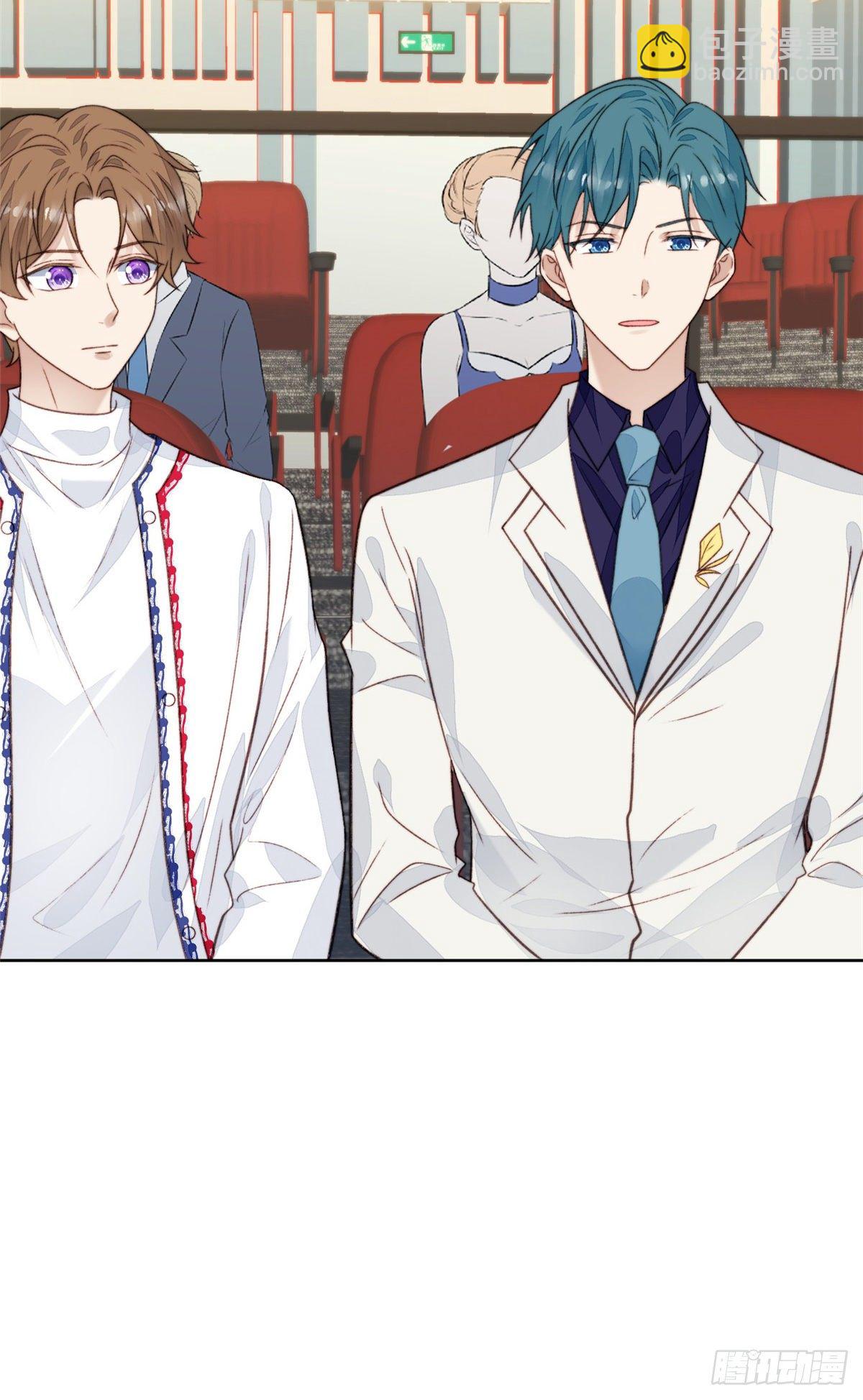 我靠大佬穩住男團C位 - 20 葉羨獲得爛酸梅獎 - 5