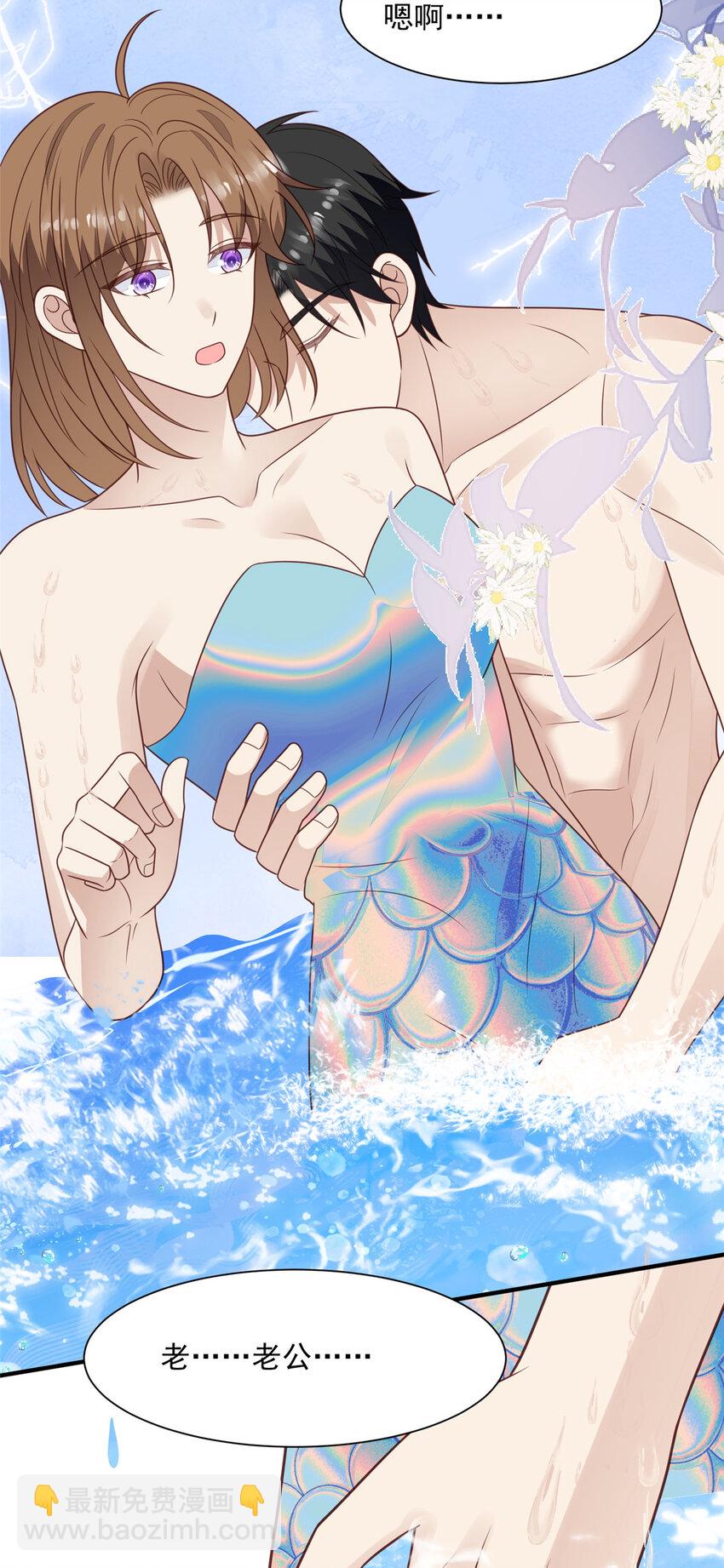 我靠大佬穩住男團C位 - 200 老公都聽你的 - 6