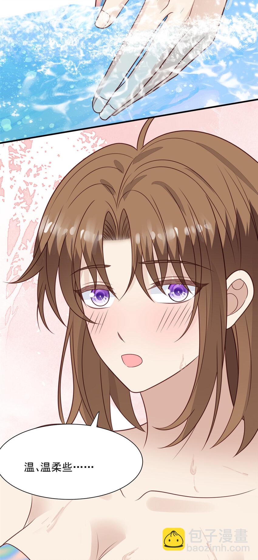 我靠大佬穩住男團C位 - 200 老公都聽你的 - 1