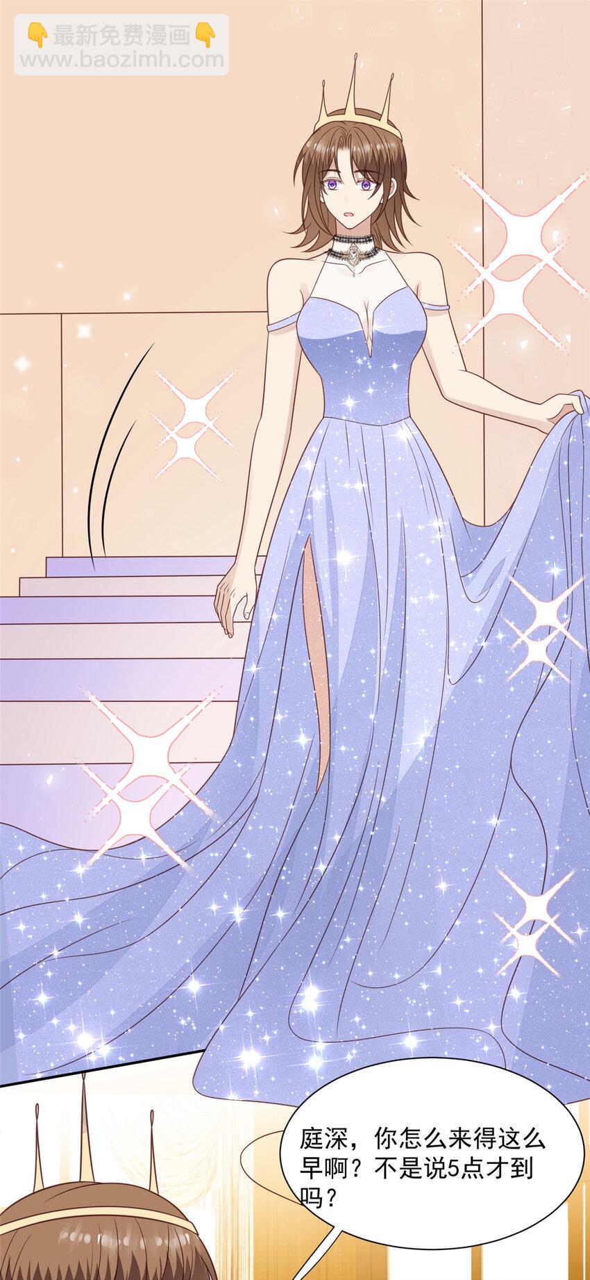 我靠大佬穩住男團C位 - 200 老公都聽你的 - 2