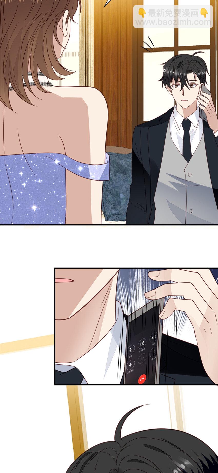 我靠大佬穩住男團C位 - 200 老公都聽你的 - 3