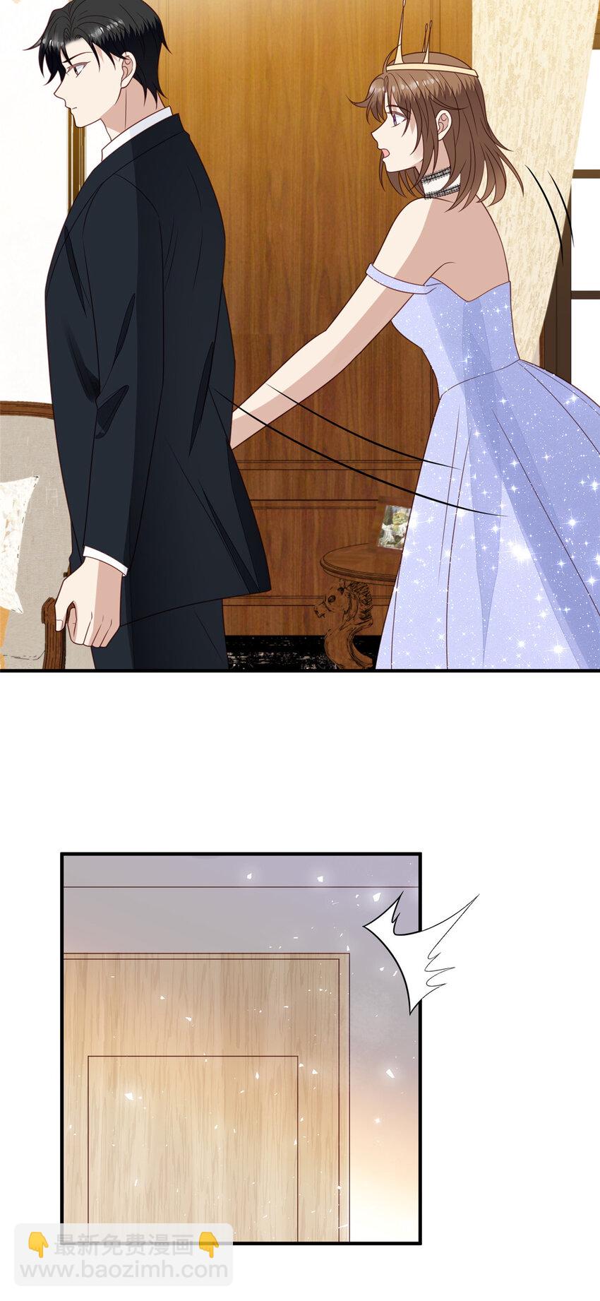 我靠大佬穩住男團C位 - 200 老公都聽你的 - 5