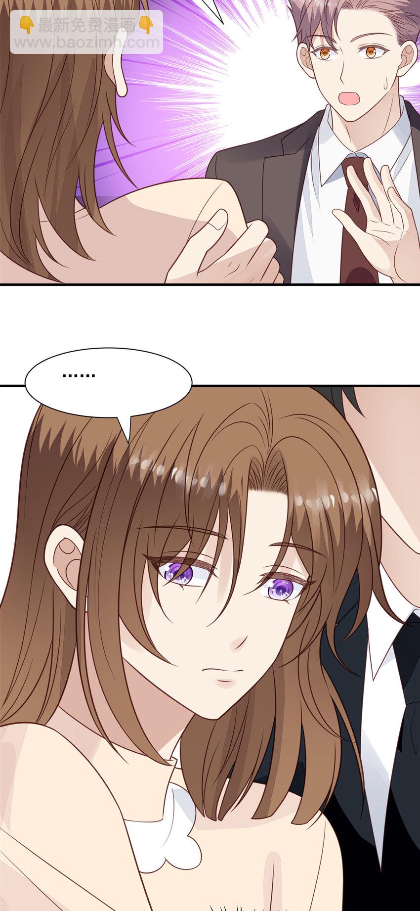 我靠大佬穩住男團C位 - 200 老公都聽你的 - 2