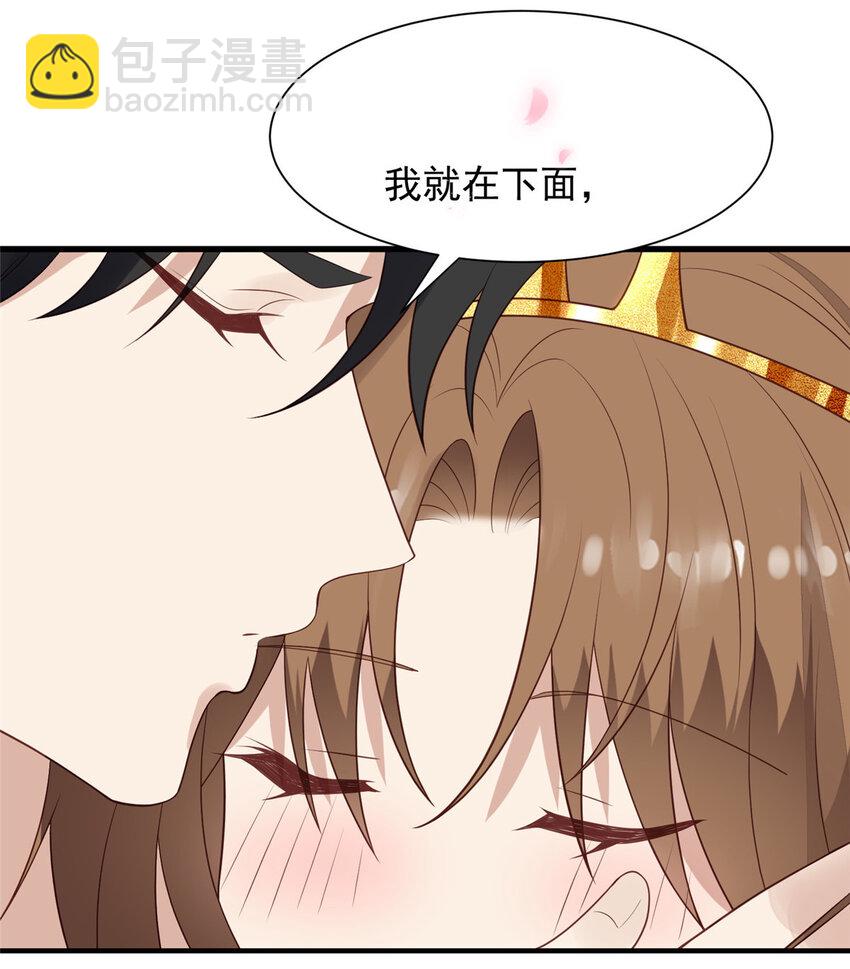 我靠大佬穩住男團C位 - 202 夢寐以求的幸福 - 5