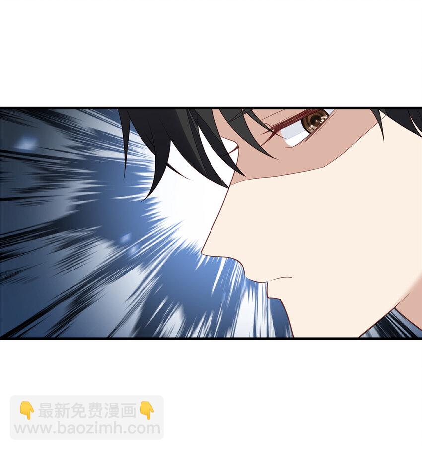 我靠大佬穩住男團C位 - 202 夢寐以求的幸福 - 1