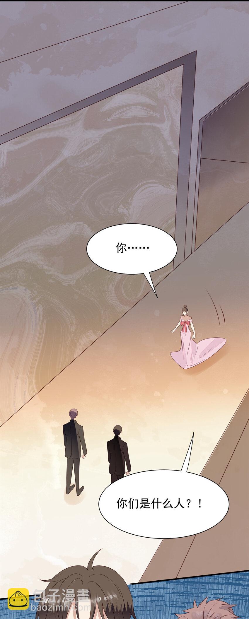 我靠大佬穩住男團C位 - 202 夢寐以求的幸福 - 4