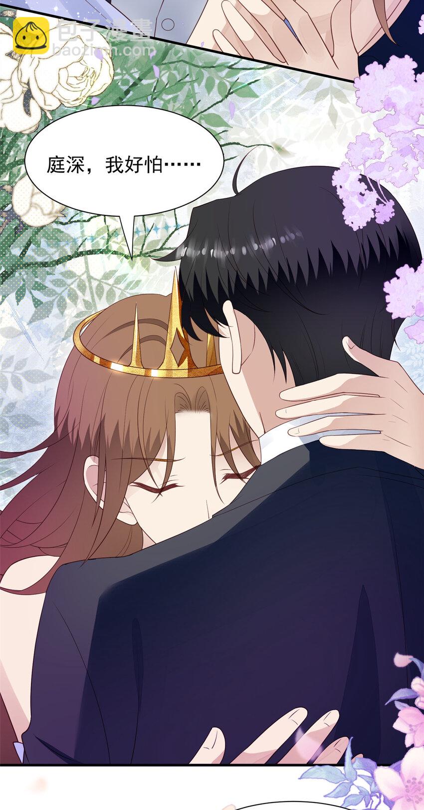 我靠大佬穩住男團C位 - 202 夢寐以求的幸福 - 3