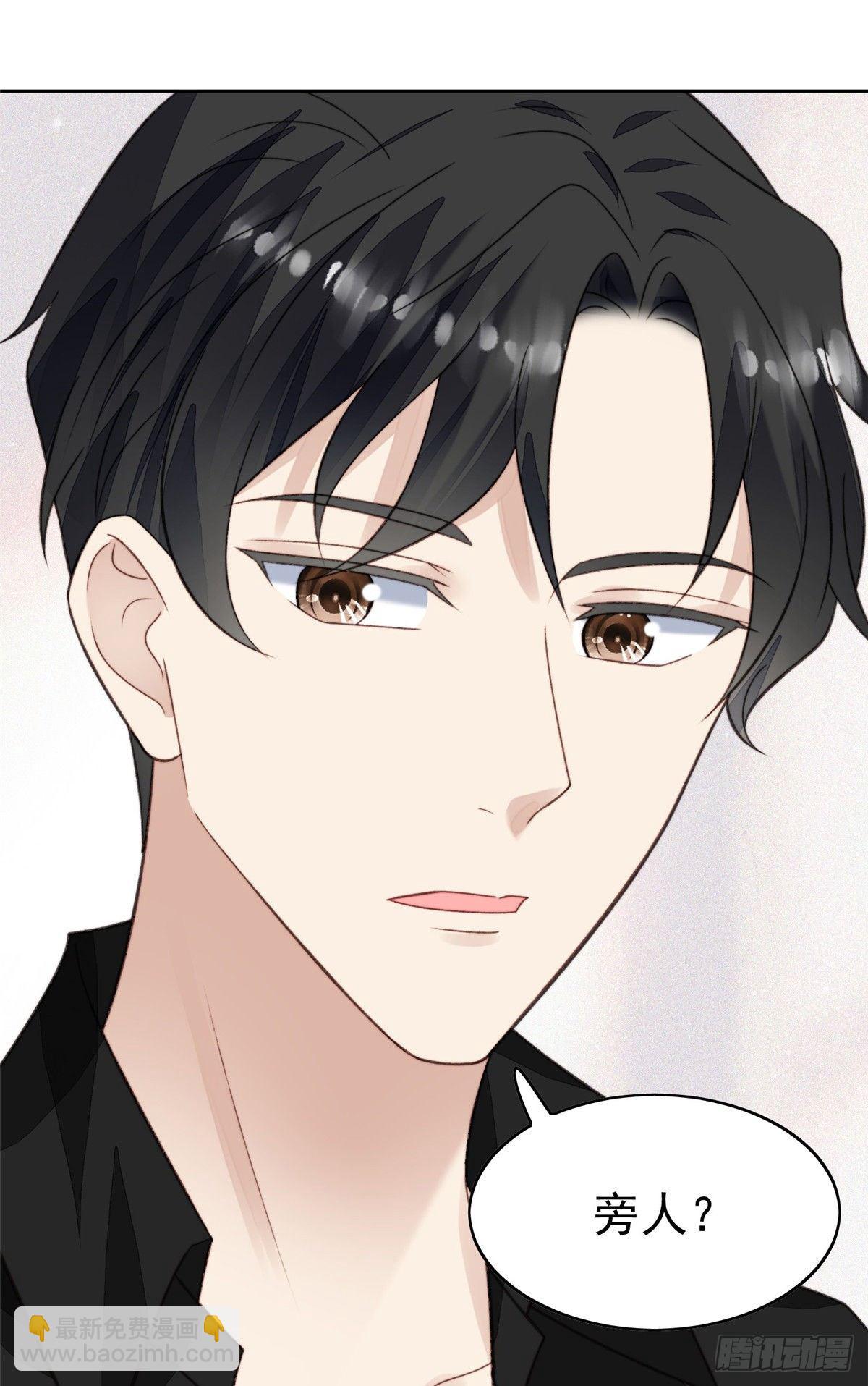 我靠大佬穩住男團C位 - 22 差點撞破薄總姦情(1/2) - 6