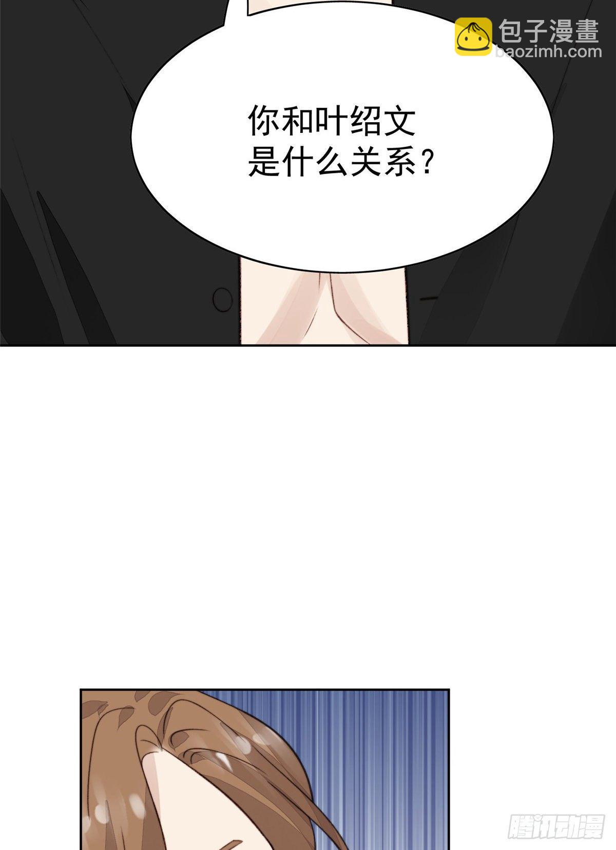 我靠大佬穩住男團C位 - 22 差點撞破薄總姦情(1/2) - 2