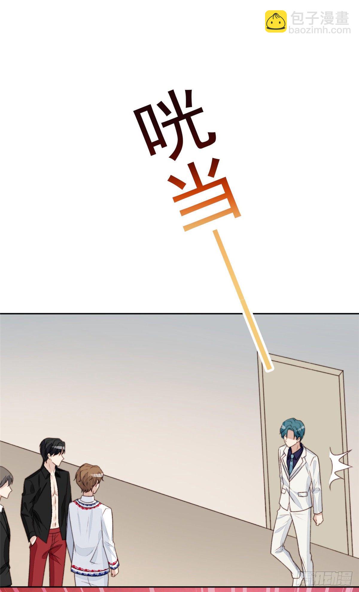 我靠大佬穩住男團C位 - 22 差點撞破薄總姦情(1/2) - 5