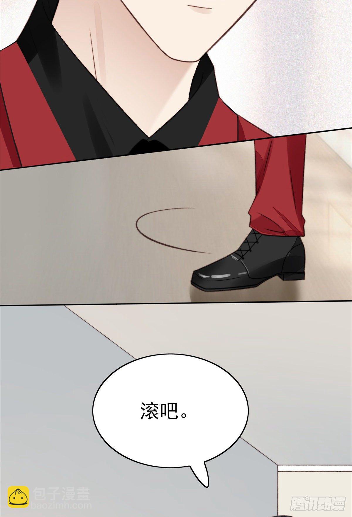 我靠大佬穩住男團C位 - 22 差點撞破薄總姦情(1/2) - 3