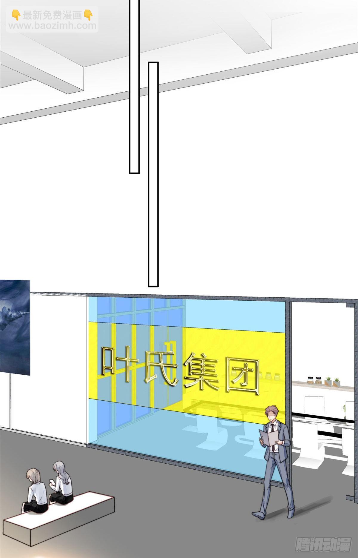 我靠大佬穩住男團C位 - 22 差點撞破薄總姦情(1/2) - 5