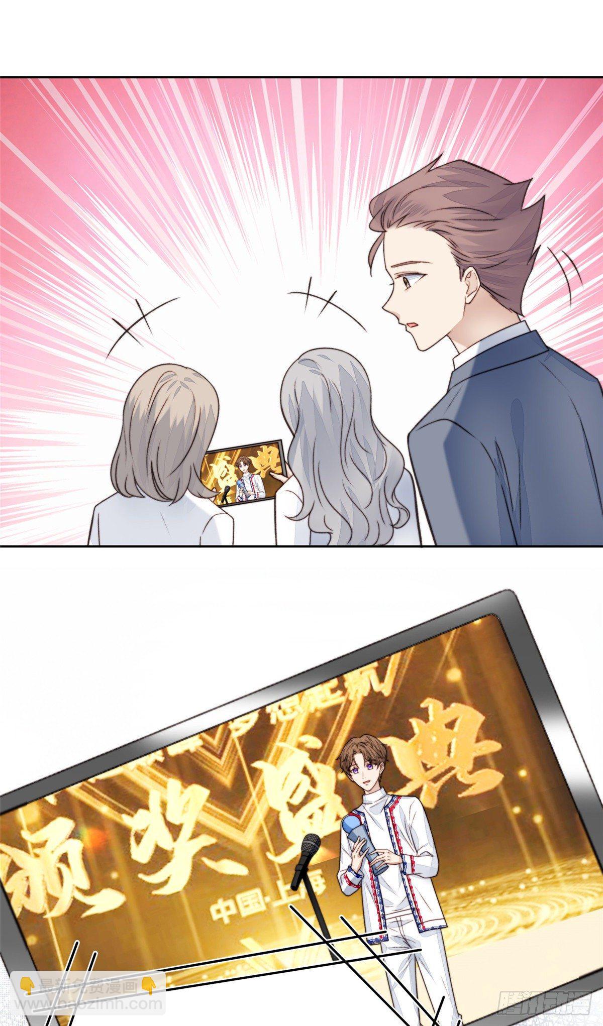 我靠大佬穩住男團C位 - 22 差點撞破薄總姦情(1/2) - 1