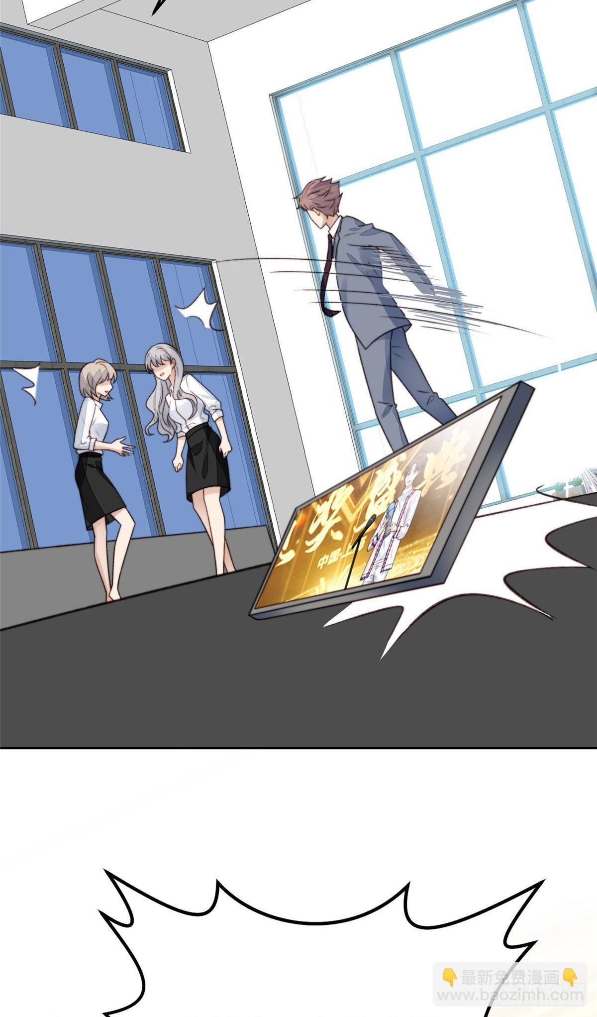 我靠大佬穩住男團C位 - 22 差點撞破薄總姦情(1/2) - 5