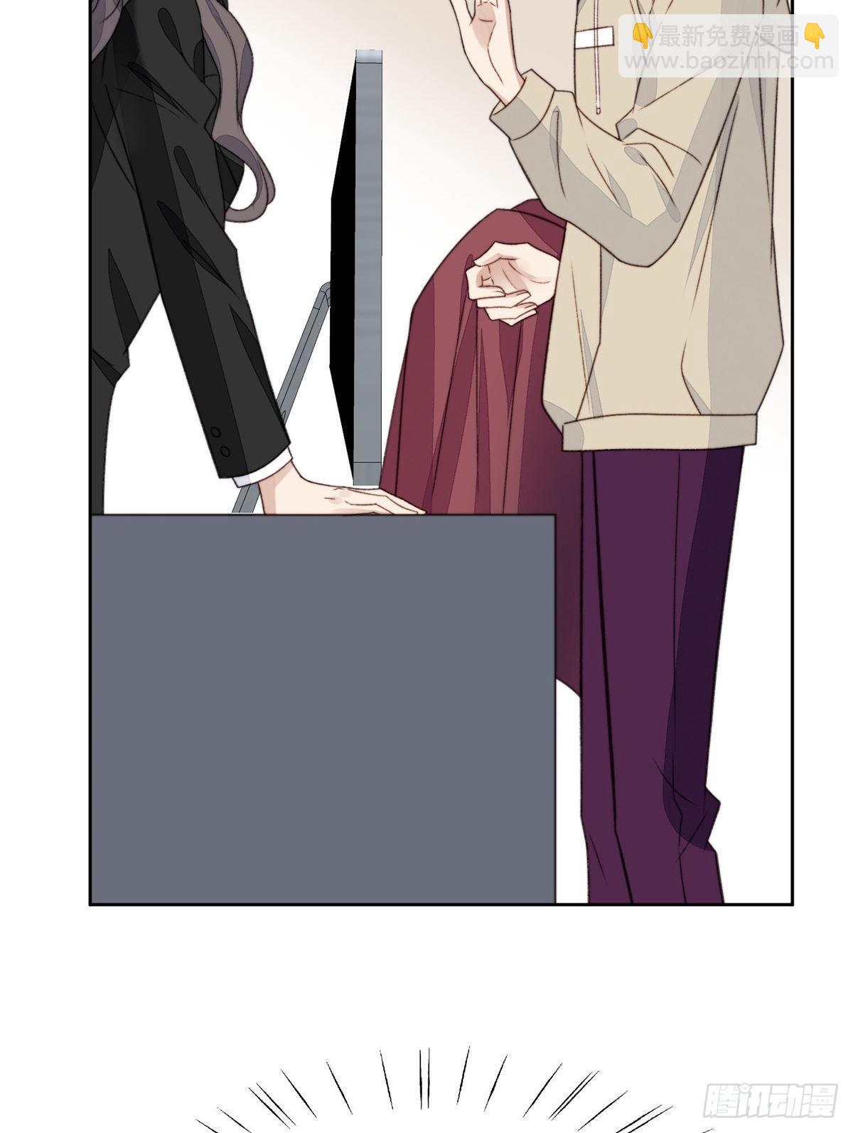 我靠大佬穩住男團C位 - 24 被女神瘋狂追求 - 5